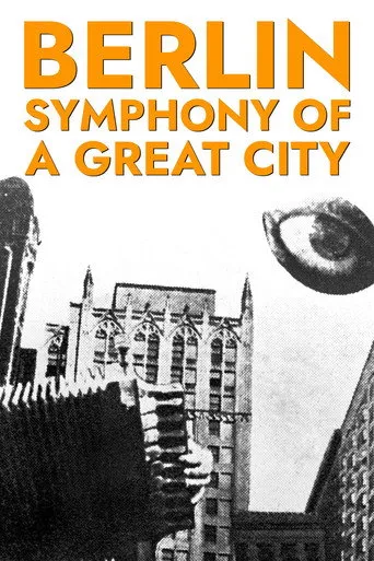 Berlin: Symphony of a Great City（柏林：城市交响曲）