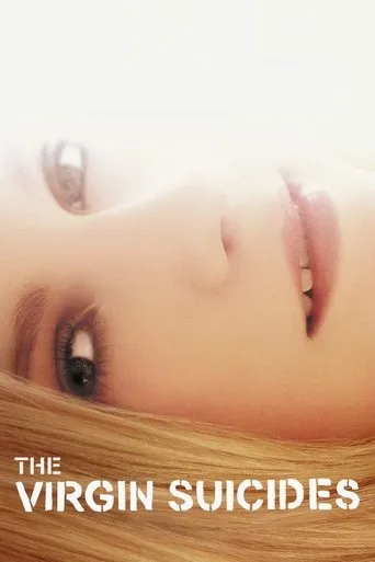 The Virgin Suicides（死亡日記）