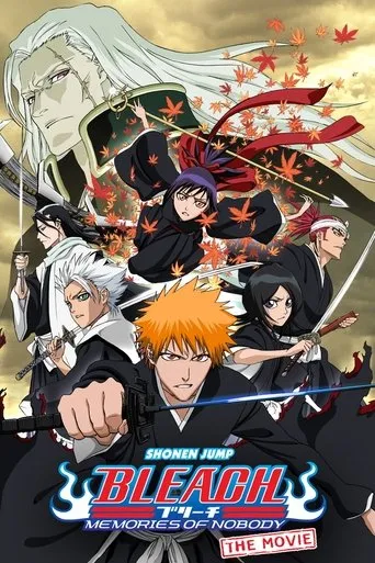 Bleach the Movie: Memories of Nobody（剧场版 死神 无人的回忆）