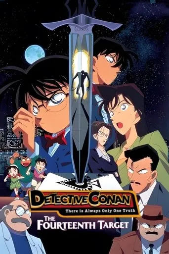 Case Closed: The Fourteenth Target（名偵探柯南：第14號獵物）