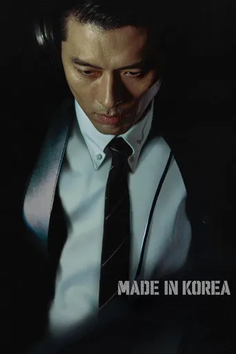 Made in Korea（韓國製造）