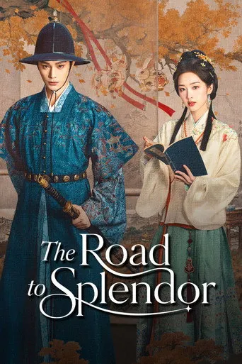 The Road to Splendor（花開錦繡）