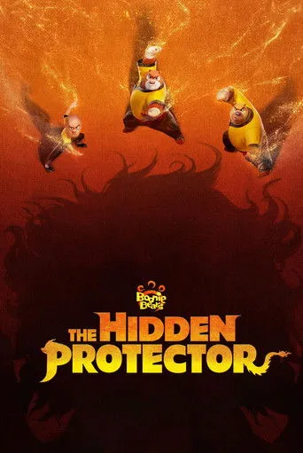 Boonie Bears: The Hidden Protector