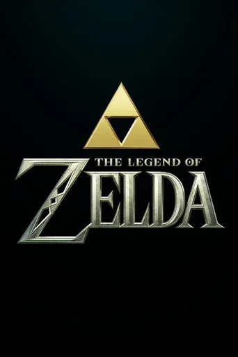 The Legend of Zelda（薩爾達傳說）