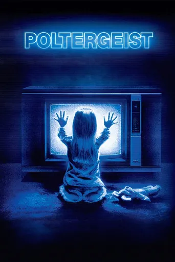 Poltergeist（鬼哭神號）