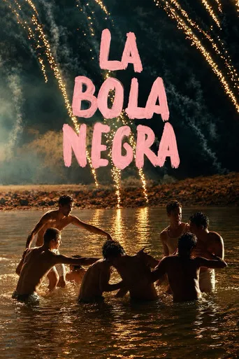 La bola negra（黑球）
