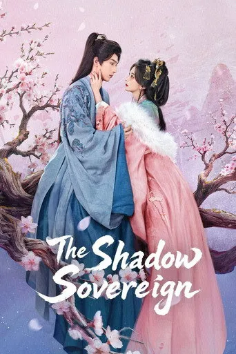 The Shadow Sovereign（昭阳公主）