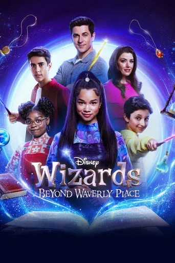 Wizards Beyond Waverly Place（少年魔法师续集）