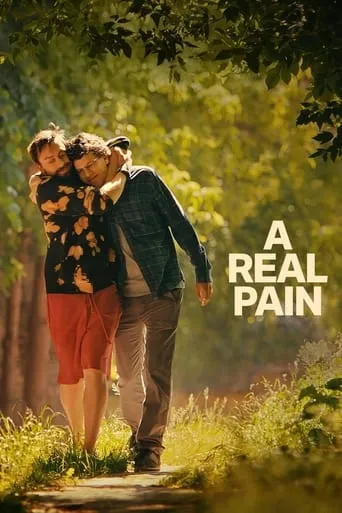 A Real Pain（真正的痛苦）