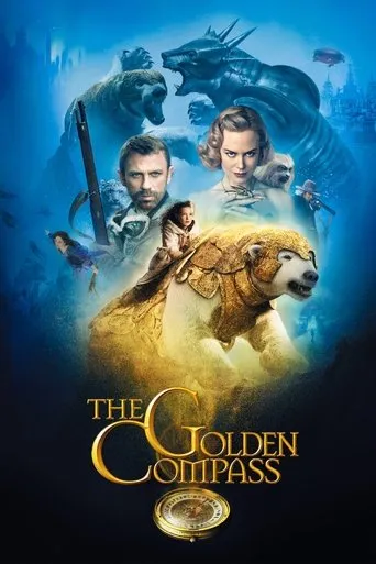 The Golden Compass（黃金羅盤）