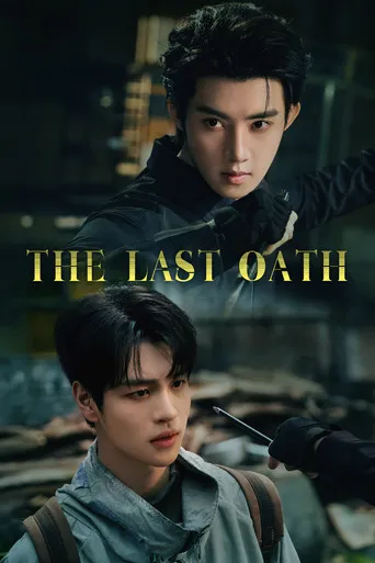 The Last Oath（烬爱）