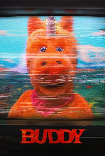 Buddy（巴迪）