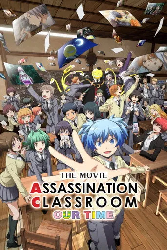 Assassination Classroom the Movie: Our Time（暗杀教室 剧场版 大家的时间）