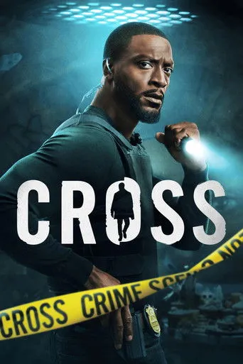 Cross（亚历克斯·克罗斯）