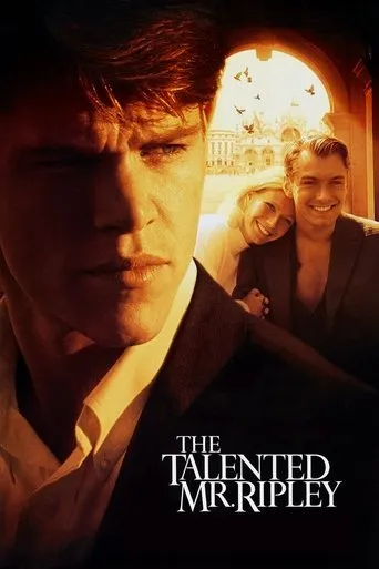 The Talented Mr. Ripley（天才瑞普利）