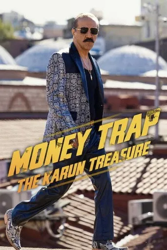 Money Trap（爾愚我詐）