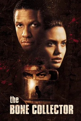 The Bone Collector（人骨拼圖）