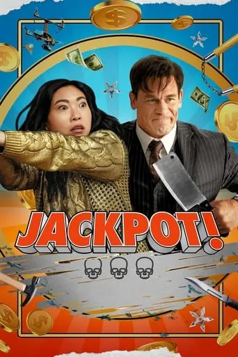 Jackpot!（死亡大乐透）