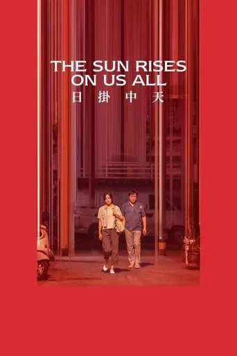 The Sun Rises on Us All