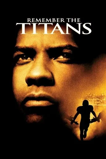 Remember the Titans（冲锋陷阵）
