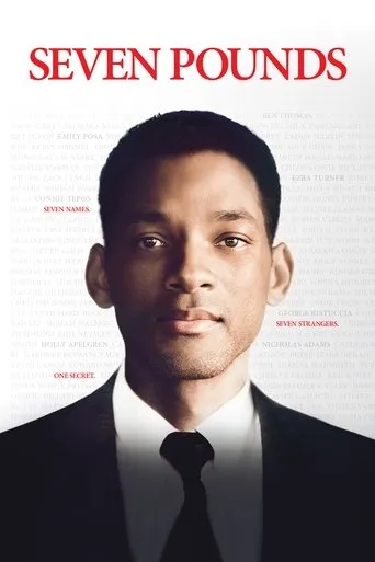 Seven Pounds（七生有幸）
