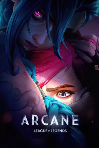 Arcane（英雄联盟：双城之战）