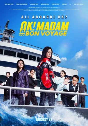OK! Madam: Bon Voyage（特務搞飛機2）