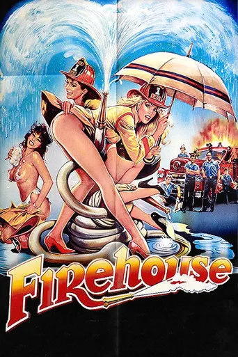 Firehouse（火警娇娃）