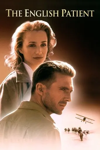 The English Patient（英伦情人）