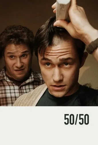 50/50（抗癌的我）