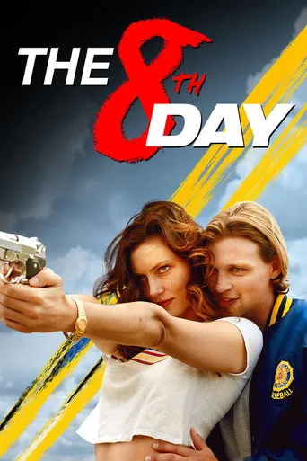 The 8th Day（第八天）