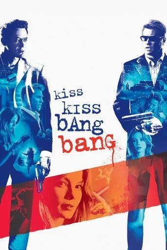 Kiss Kiss Bang Bang（吻兩下打兩槍）