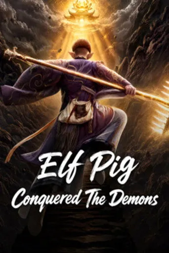 Elf Pig Conquered The Demons（灵猪降妖）
