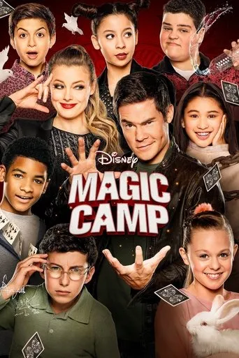 Magic Camp（魔术夏令营）