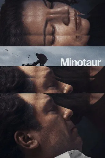 Minotaur（米诺陶）