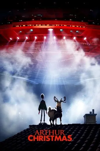 Arthur Christmas（亚瑟·圣诞）