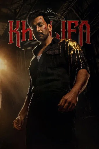 Khalifa: The Ruler