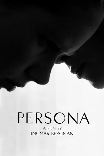 Persona（假面）