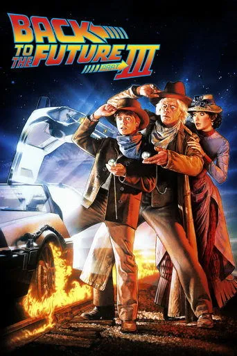 Back to the Future Part III（回到未来3）