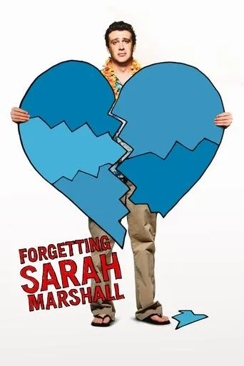 Forgetting Sarah Marshall（忘掉負心女）
