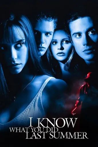 I Know What You Did Last Summer（我知道你去年夏天干了什么）