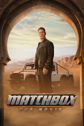 Matchbox: The Movie（Matchbox 電影）