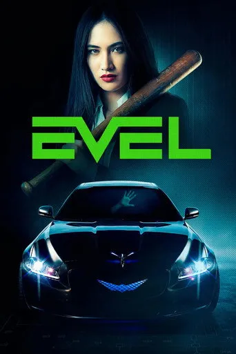 Evel（智能车劫）