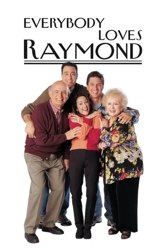 Everybody Loves Raymond（大家都愛雷蒙）
