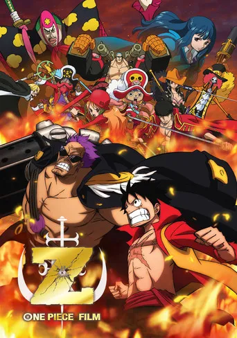 One Piece Film: Z（航海王電影：Z）