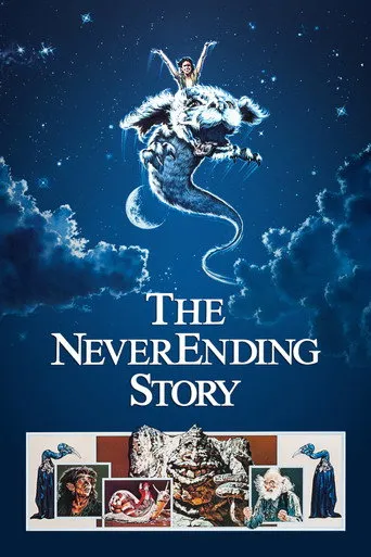 The NeverEnding Story（大魔域）