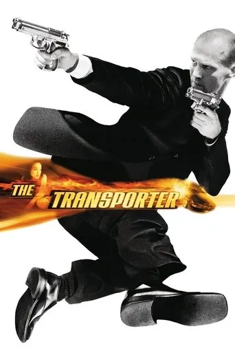 The Transporter（玩命速递）