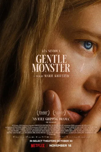 Gentle Monster（温柔的怪物）