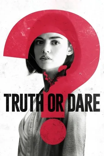 Truth or Dare（真心話大冒險）