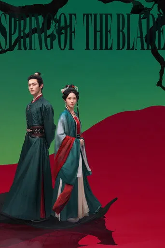 Spring of the Blade（一瓯春）